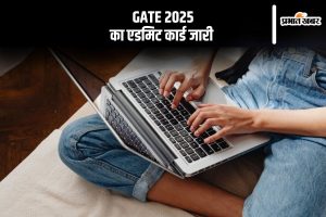 GATE 2025 admit card out