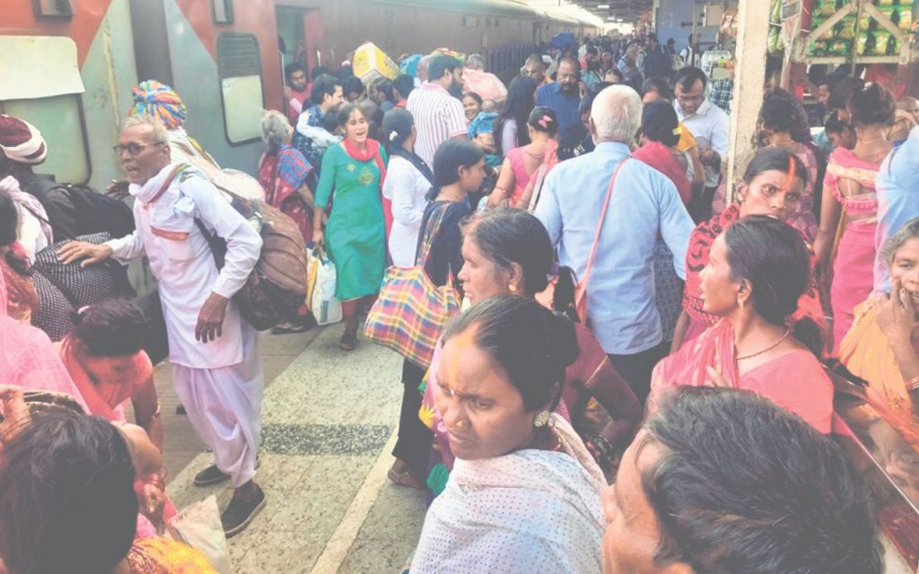 Gaya Railway Station