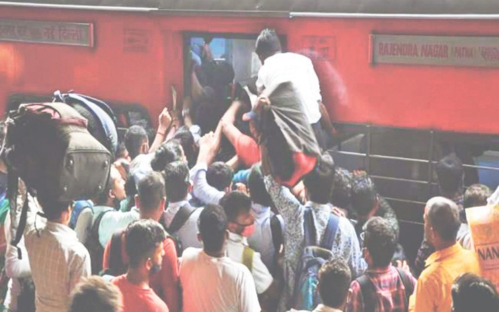 Gaya To Prayagraj Train 1