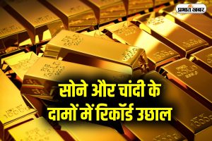 Gold Rate Today