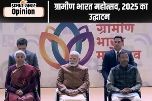 Grameen Bharat Mahotsav 2025