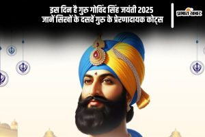 Guru Govind Singh Jayanti 2025 Actual Date