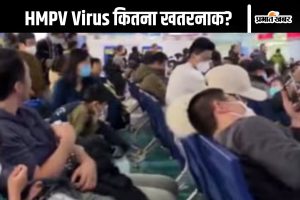 HMPV Virus