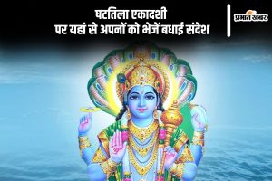 Happy Shattila Ekadashi 2025