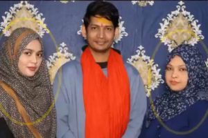 Hindu husband has two Muslim wife at Maha Kumbh