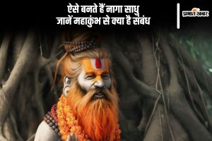 How to become Naga Sadhu