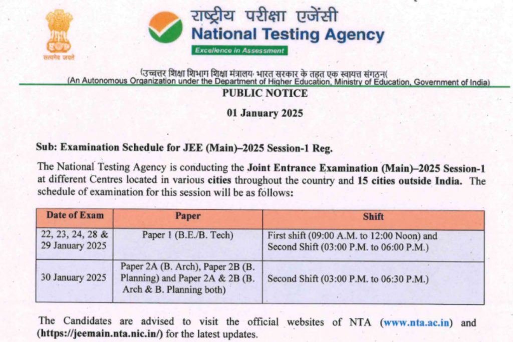 Jee Mains 2025 Session 1 Official Notice