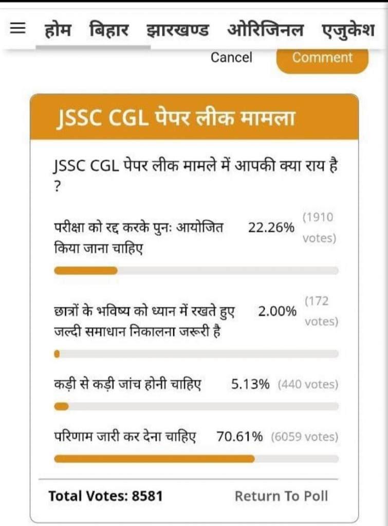 Jssc Cgl Paper Leak Poll 1