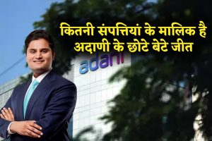 Jeet Adani Net Worth