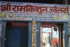 Darbhanga Jewellery Shop Robbery