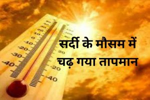 Jharkhand Weather Temperature Today