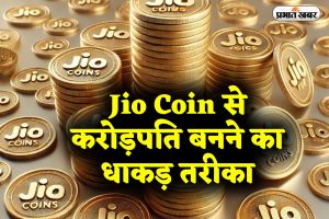 Jio Coin