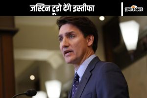 ustin trudeau resign news