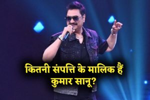 Kumar Sanu Net Worth