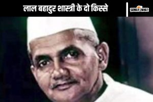 Lal Bahadur Shastri