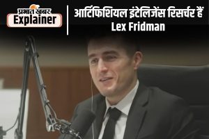 Lex Fridman