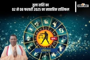 Libra Weekly Horoscope 02 to 08 February 2025 in Hindi