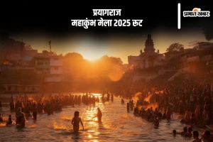 Maha Kumbh Mela 2025 Route