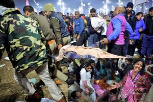 Mahakumbh Stampede| Mahakumbh News: Death toll in Mahakumbh stampede in Bihar reaches 16