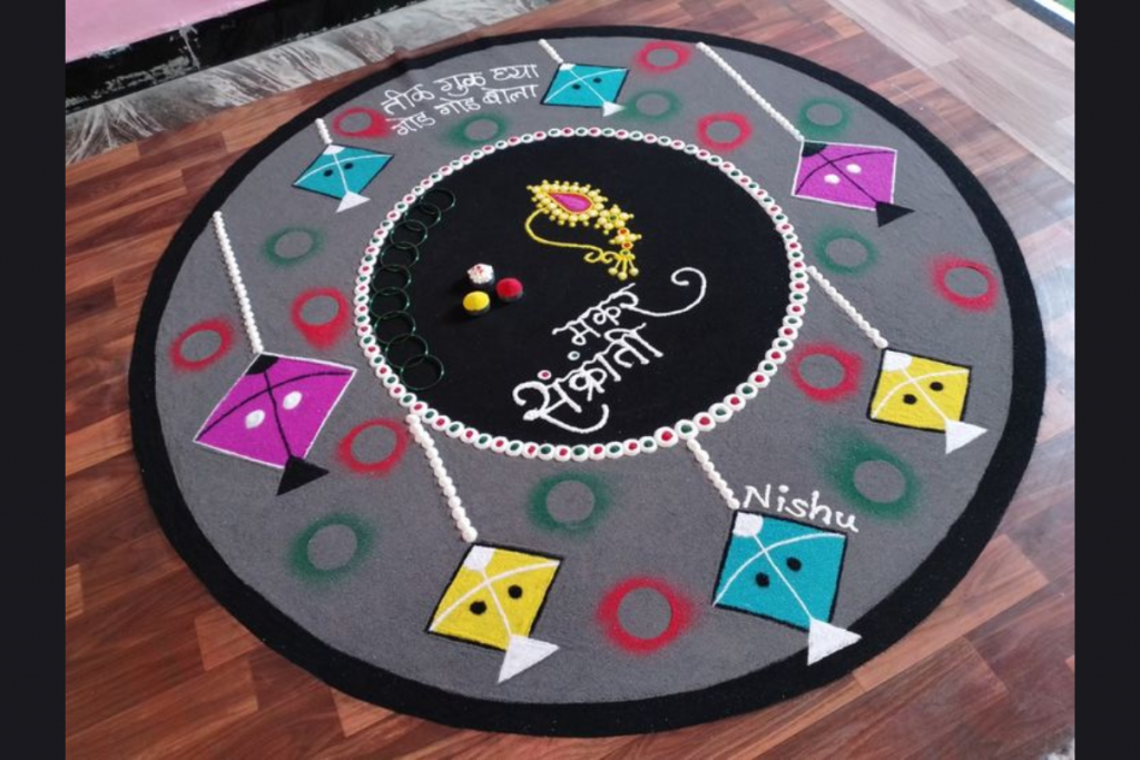 Makar Sankranti Rangoli