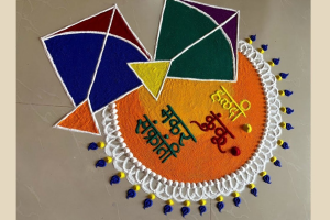 Makar Sankranti Rangoli Designs: सजाएं घर की चौखट इन खूबसूरत रंगोली डिजाइन्स से