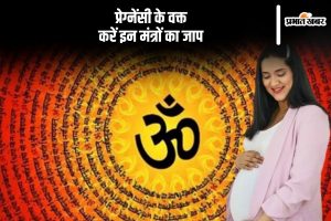 Mantra Benefits for Pregnant Women