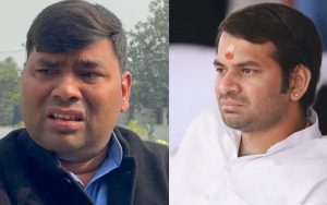 Mukesh Raushan Tej Pratap Yadav