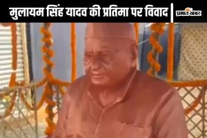 Mulayam Singh Yadav statue at Mahakumbh