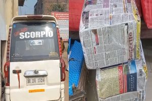 Muzaffarpur 30 Kg Ganja Seized