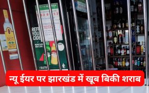 New Year Liquor Sales in Jharkhand