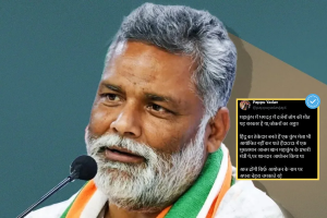 Pappu Yadav Reaction on Mahakumbh Stampede