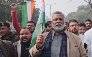 Pappu Yadav BPSC Protest