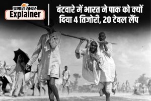 Story Of Partition Of India