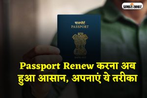 Passport