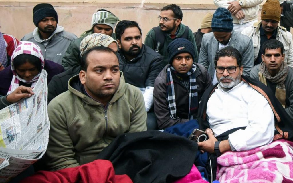 Prashant Kishor in BPSC Protest