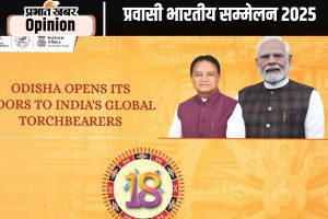 8th Pravasi Bharatiya Divas