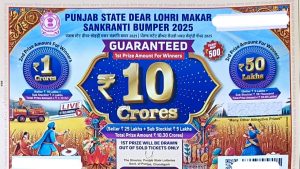 Punjab State Lohri Makar Sankranti Bumper Lottery 2025 Draw Date Results