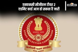 SSC CGL 2024 Tier 2 Admit Card