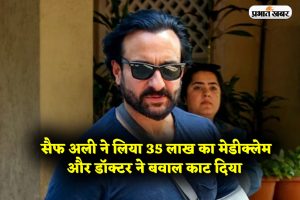 Saif Ali Khan