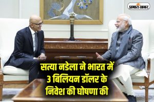 Satya Nadella And Narendra Modi