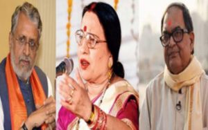 Sharda Sinha, Sushil Modi, Kishor Kunal