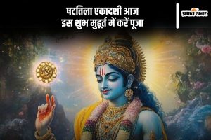 Shattila Ekadashi 2025 Today