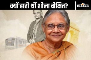 Sheila Dixit