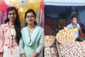 Success Story Of Daroga Sisters Priya Kumari And Pooja Kumari From Bihar