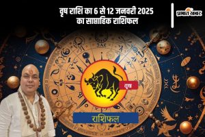 Taurus Weekly Horoscope 6 to 12 January 2025 in Hindi