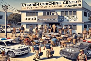 Utkarsh Coaching Centre