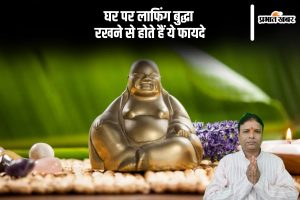 Vastu Tips about laughing buddha