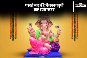 Vinayak Chaturthi 2025