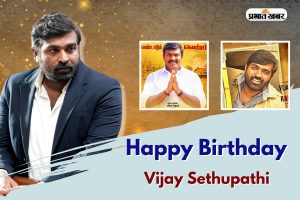 Vijay Sethupathi Birthday