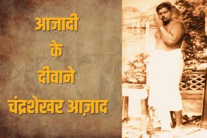 Chandrashekhar Azad.